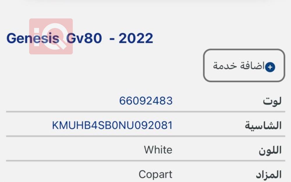 جنسس GV80